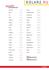 Kolarz - ������ � �����������, ���.: 0003