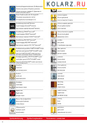 Kolarz - ������ � �����������, ���.: 0004