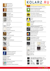 Kolarz - ������ � �����������, ���.: 0005