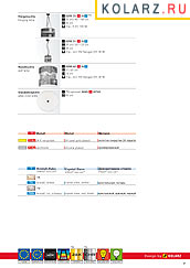 Kolarz - ������ � �����������, ���.: 0021